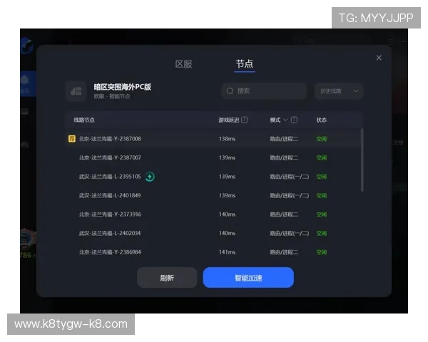 凯发电竞官网下载常见问题解答，解决新手玩家的疑问与使用困扰